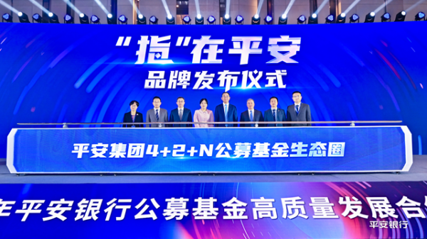 星速配资 立足优势 打破瓶颈 坚持走信托特色资产管理之路 为行业高质量发展筑牢根基