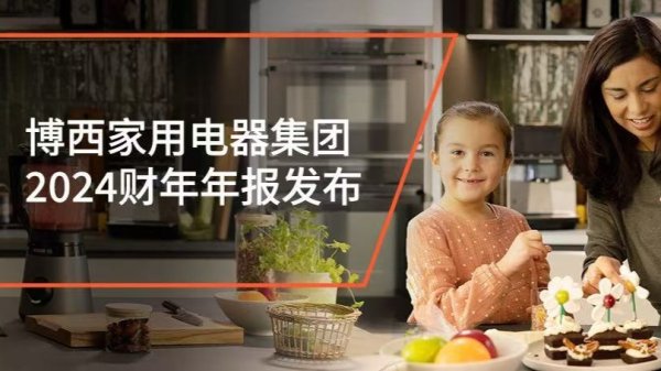 创元网 追光者的资本跃迁：穿越光伏寒冬，首航新能用技术壁垒击穿市场冰点