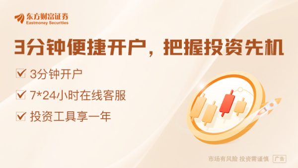 金富宝 3月20日晚间沪深上市公司重大事项公告最新快递