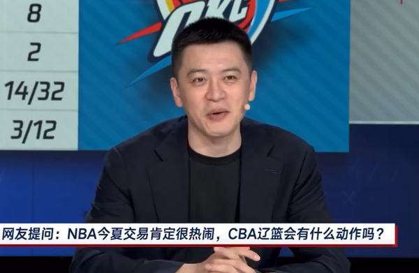 泸深通 杨鸣回应休赛季引援！重点放在外援，内援难有操作，希望有好结果