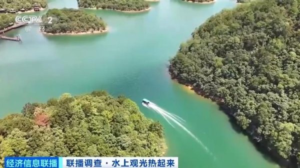 淘优配 今年暑期“游船经济”热力全开！观光船全球订单涌来